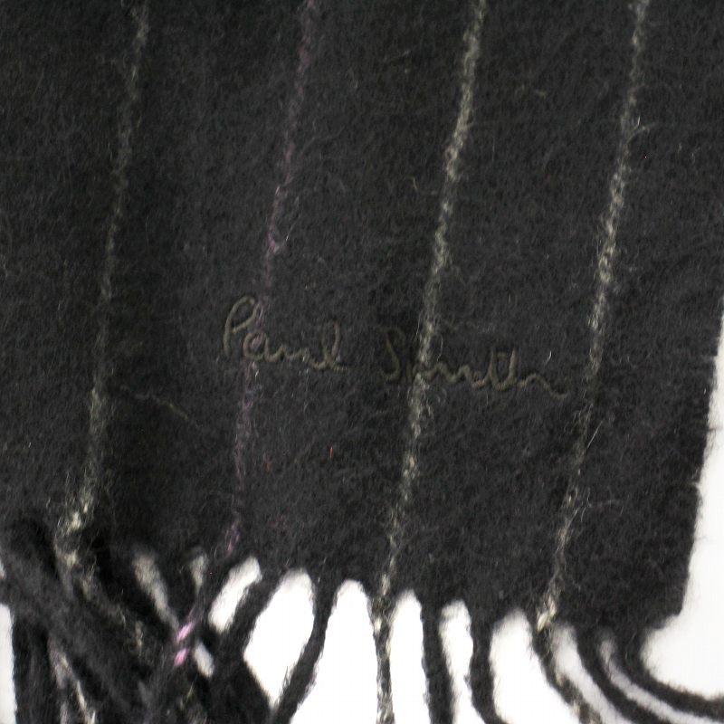 Paul Smith（ポール・スミス） マフラー ストール ボーダー カシミヤ