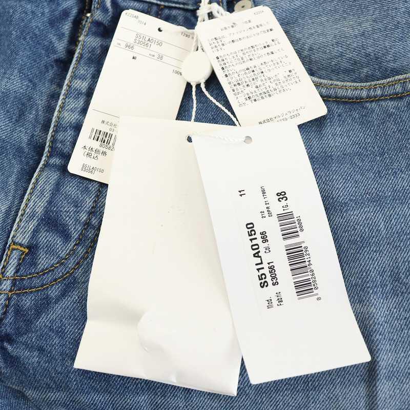 未使用品 メゾンマルジェラ 4 Maison Margiela 21AW 未使用品 メゾンマルジェラ 4 Maison Margiela 21AW