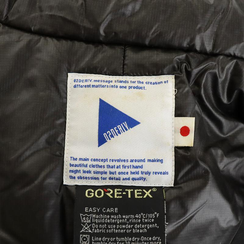 ツーディライヴ 02DERIV. GORE-TEX 中綿コート ロング丈 フード アウター 2 グレー 806014 /AN42 メンズ ...