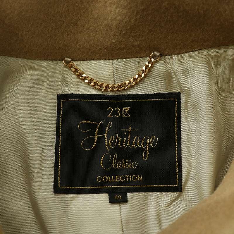 23区（ニジュウサンク） オンワード樫山 Heritage Classic Collection