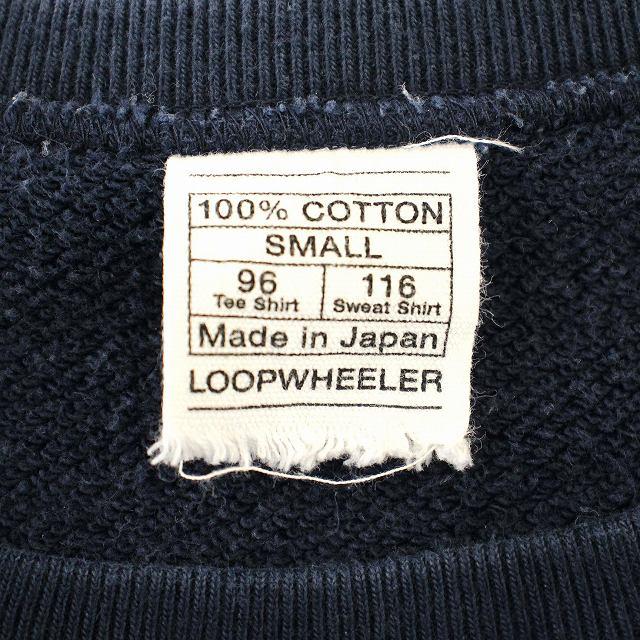 ループウィラー LOOPWHEELER スウェット トレーナー 長袖 S ネイビー