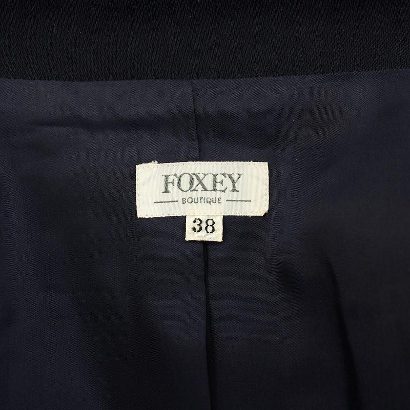 フォクシー ブティック FOXEY BOUTIQUE テーラードジャケット