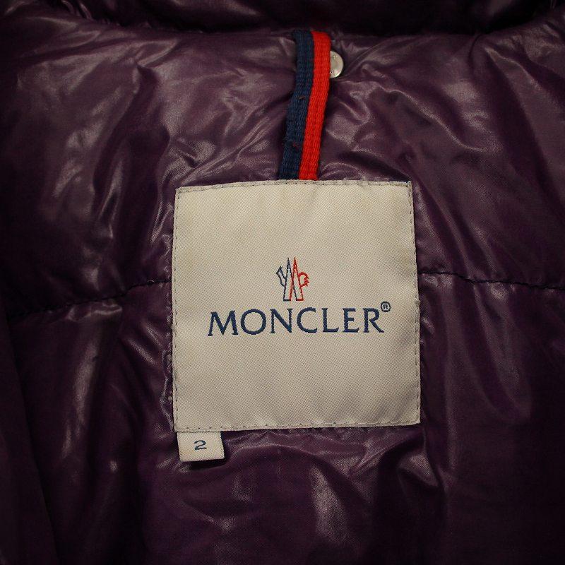 MONCLER（モンクレール） カラコルム KARAKORUM ダウンジャケット