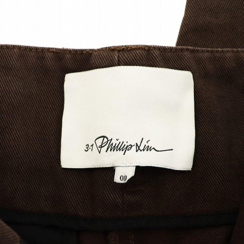3.1 Phillip Lim（3.1 フィリップ リム） 3.1 フィリップリム