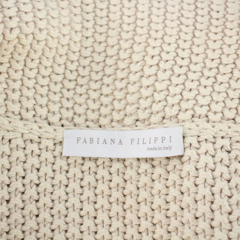 ファビアナフィリッピ FABIANA FILIPPI ニットカーディガン 長袖  