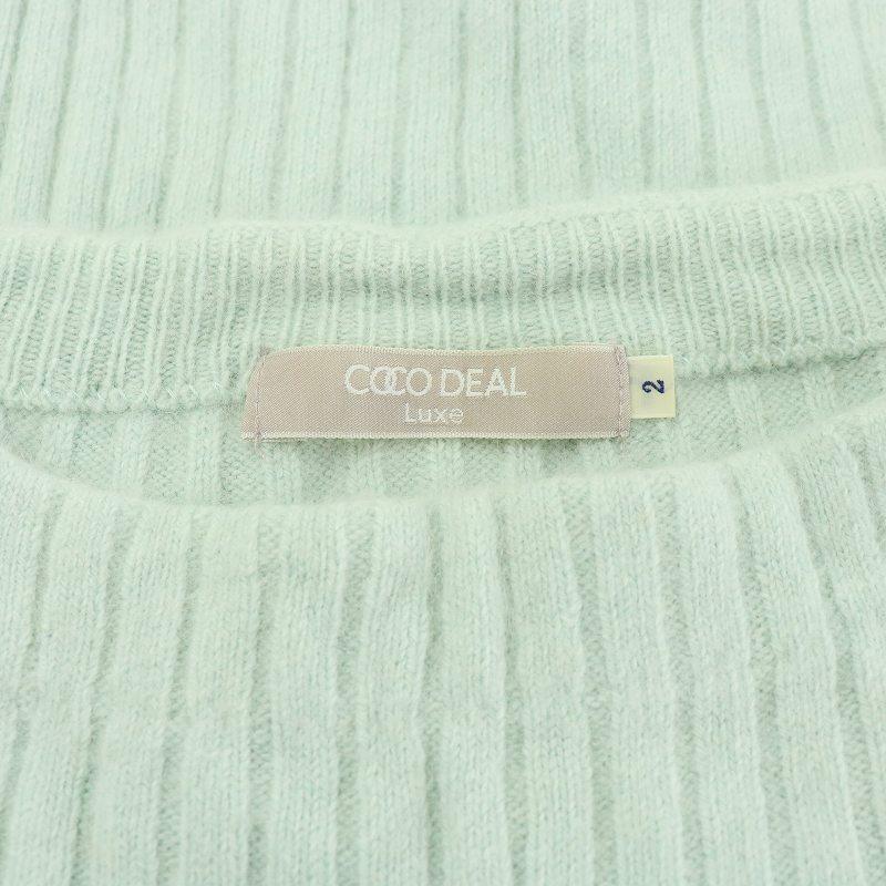 ココディール COCO DEAL リュクス LUXE リブニット セーター ココディール COCO DEAL リュクス LUXE リブニット セーター