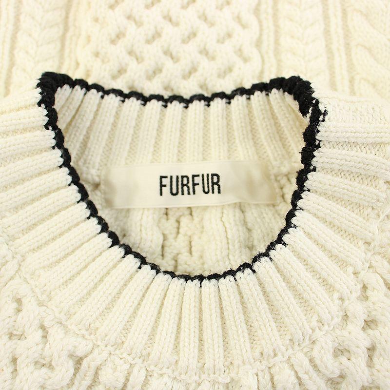 未使用品　FURFUR ブルー フリルヨークケーブルセーター FURFUR（ファーファー） ニット セーター 「WEB・一部店舗限定カラー