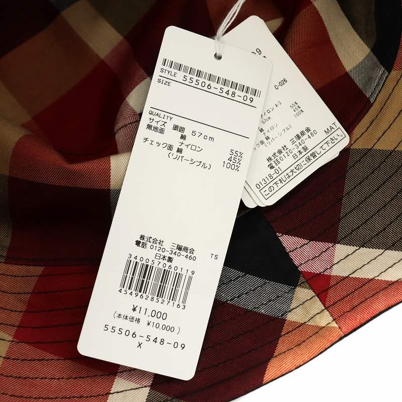 未使用品 ブルーレーベルクレストブリッジ BLUE LABEL 未使用品 ブルーレーベルクレストブリッジ BLUE LABEL