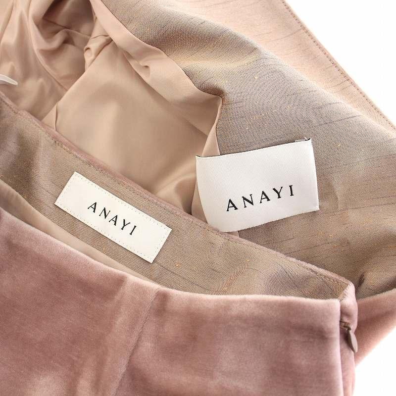 未使用品 アナイ ANAYI ベロア スーツ セットアップ 上下 ノー