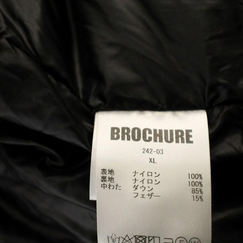 ブローシュア BROCHURE ALWAYTH 242-03 BR+ALWT ARGENTUM HOODY ダウン