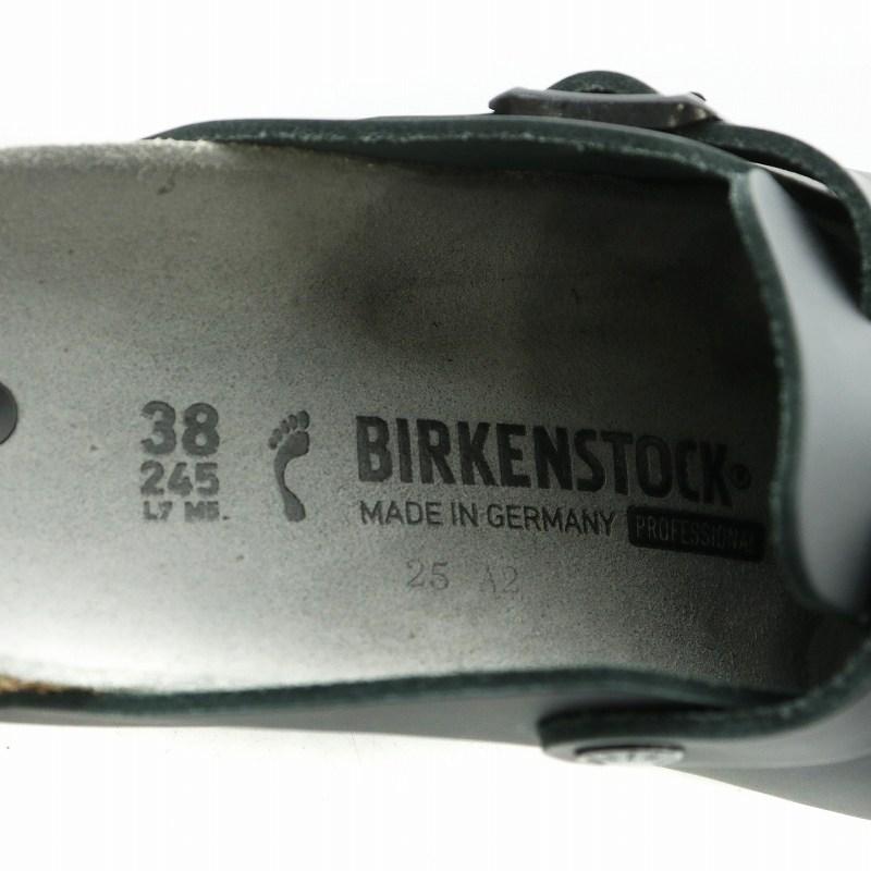 BIRKENSTOCK ビルケンシュトック プロフェッショナル ボストン サボ