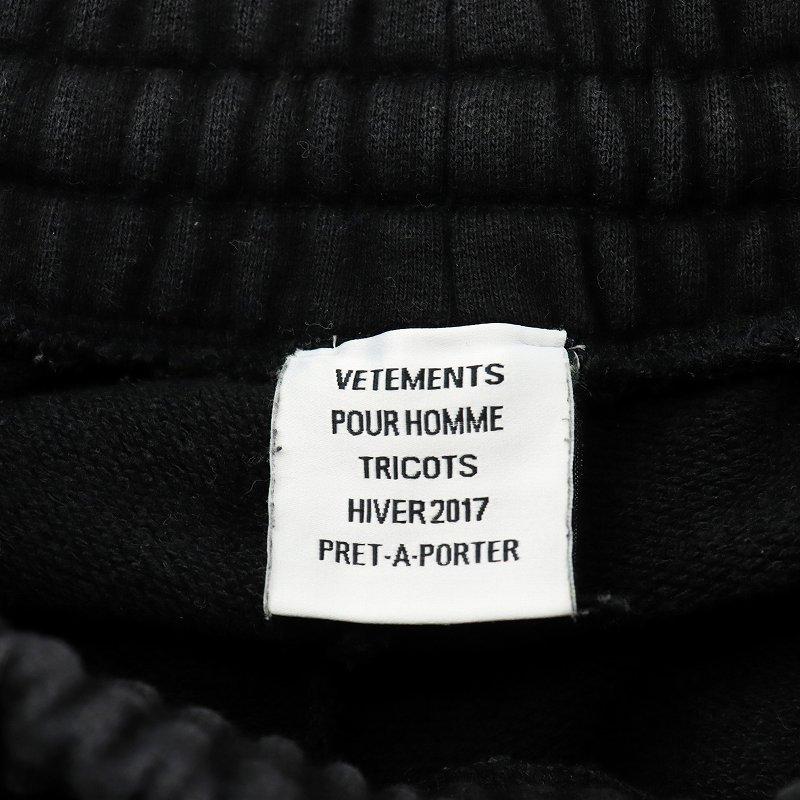ヴェトモン ベトモン VETEMENTS 17AW TURNED ON BY DANGER スウェット