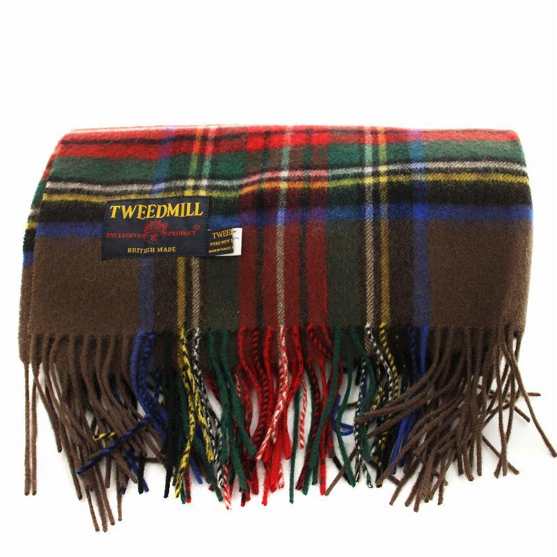 ツイードミル TWEEDMILL ストール チェック柄 ウール 大判 茶 マルチ