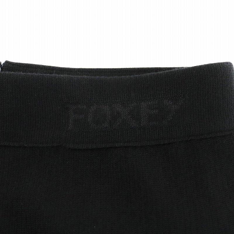 FOXEY（フォクシー） FOXEY 21年製 ベルフレア Bell Flare スカート