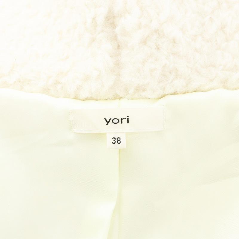 ヨリ yori スイートボアコート ロング丈 フード アウター 38 白