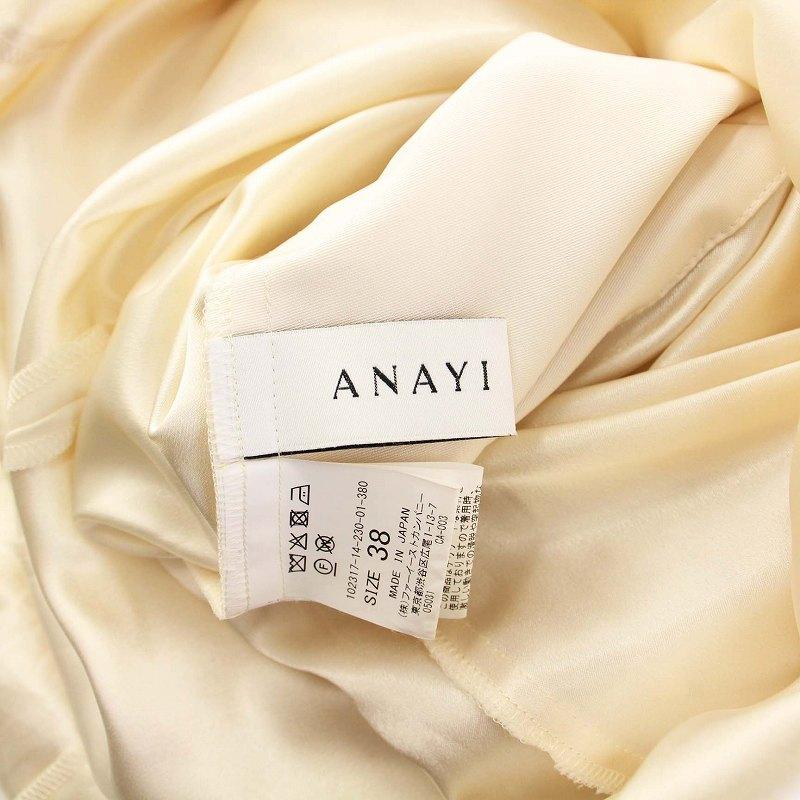 アナイ ANAYI 23SS アネモネレースジャンパースカート ノースリーブ