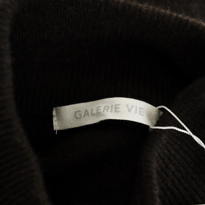 未使用品 ギャルリーヴィー GALERIE VIE トゥモローランド 21AW ウール  