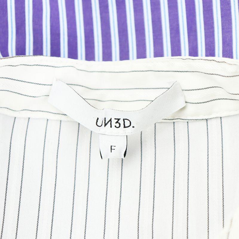 UN3D. ヘムギャザーシャツホワイトアンスリードブラウス