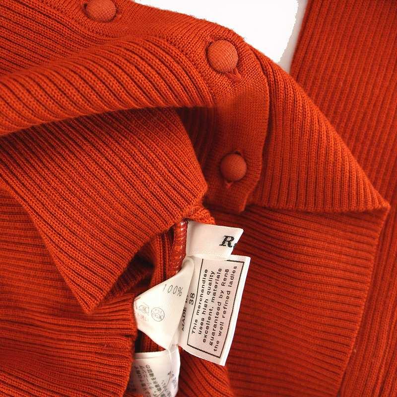 新品【Reneルネ】ベーシックウォッシャブル後ろリボン五分袖