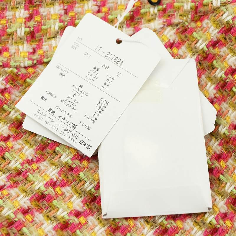 未使用品 エムズグレイシー M'S GRACY 23年製 セットアップ 上下