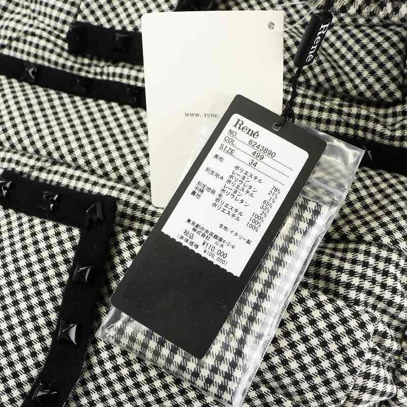 Rene（ルネ） 未使用品 Rene 22年製 中綿ジャケット キルティング