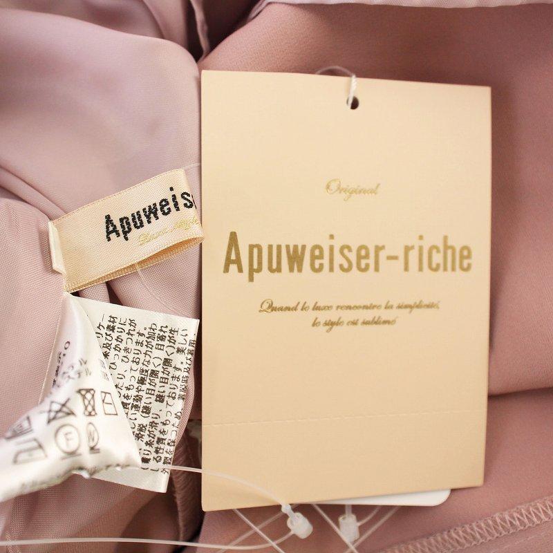 Apuweiser-riche 未使用品 アプワイザーリッシェ 24SS サテン