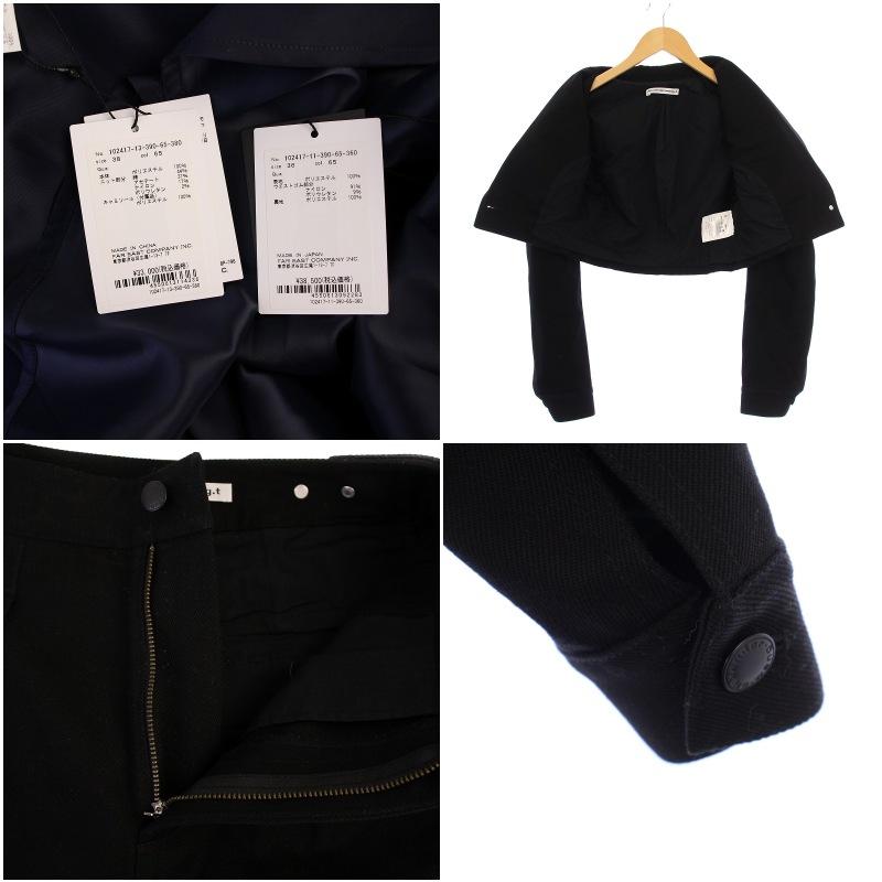 アレキサンダーワン ALEXANDER WANG セットアップ 上下 ショートデニム