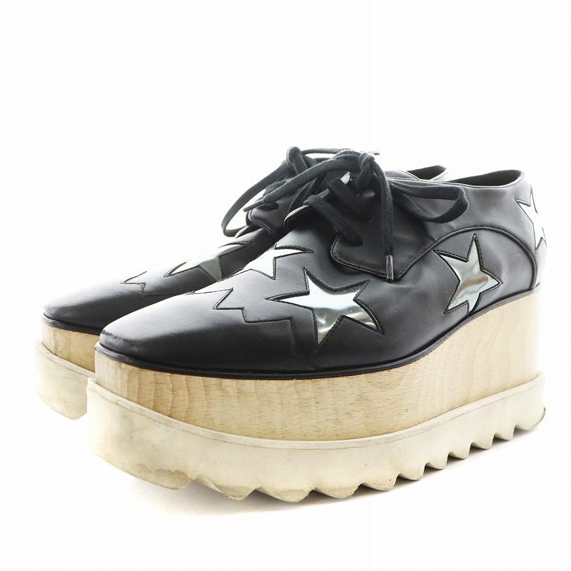 【中古】ステラマッカートニー STELLA McCARTNEY エリス スター ELYSE STAR スニーカー シューズ 厚底 37.5 黒 363998 ステラマッカートニー STELLA McCARTNEY エリス スター ELYSE STAR