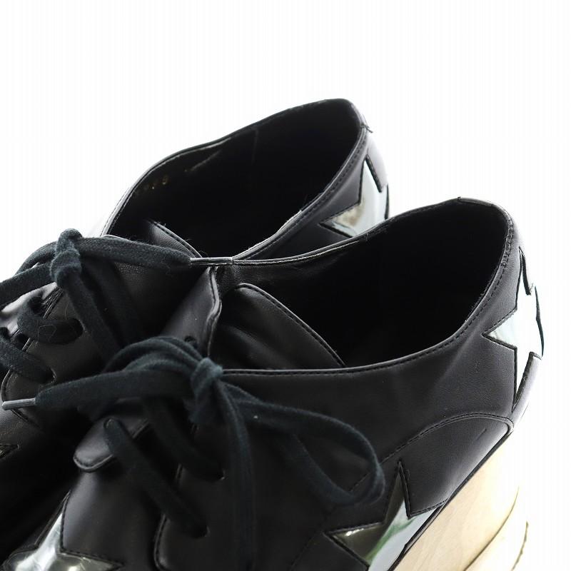 ステラマッカートニー STELLA McCARTNEY エリス スター ELYSE STAR