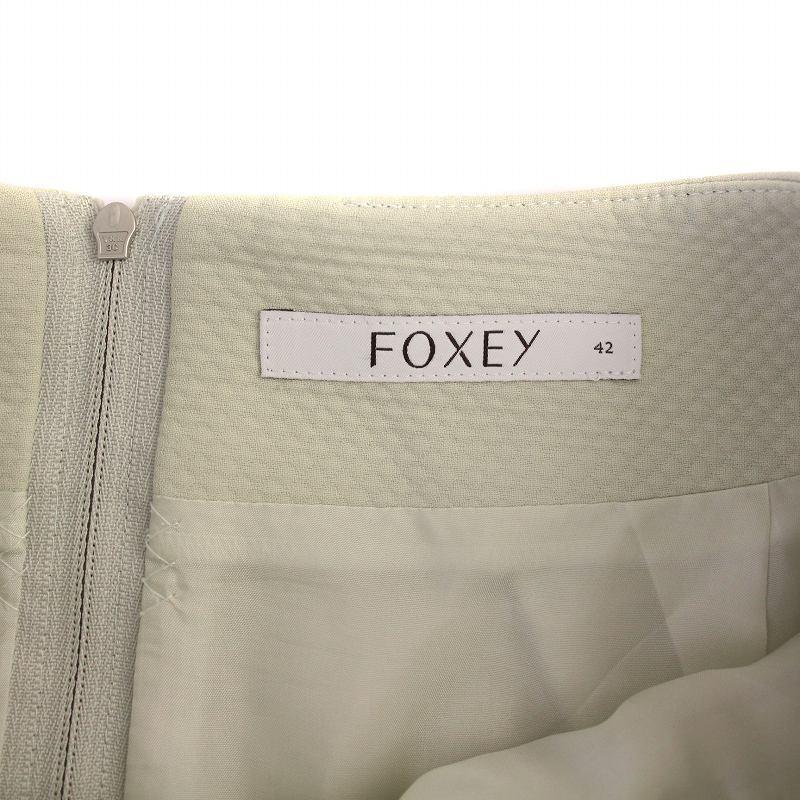 FOXEY（フォクシー） 台形スカート ひざ丈 フレア 42 緑 35701 /BM