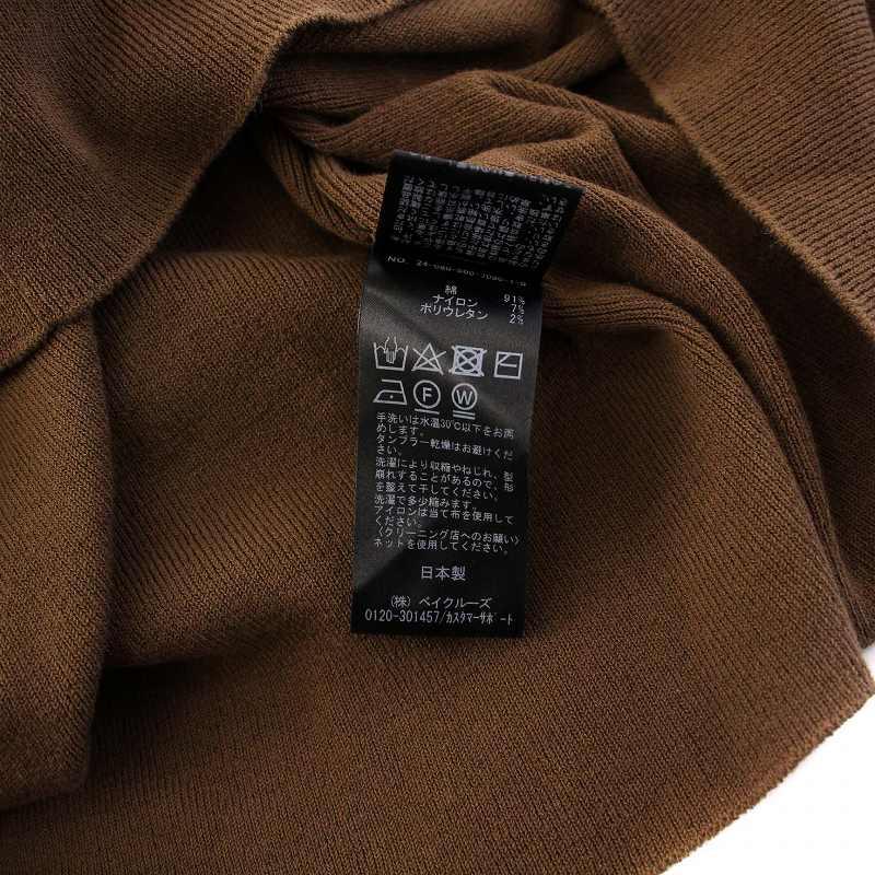 ドゥーズィエムクラス 24SS off shoulder プルオーバー ニット  