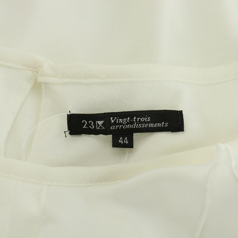 23区（ニジュウサンク） オンワード樫山 シャツ ブラウス 半袖 大きい 