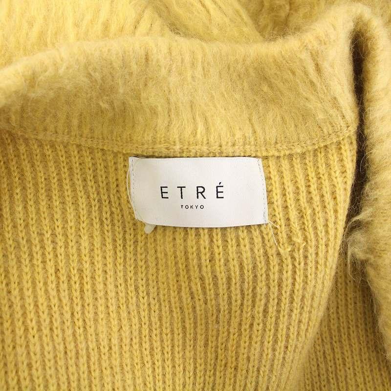 エトレトウキョウ ETRE TOKYO モヘアロングカーディガン コート F 黄色