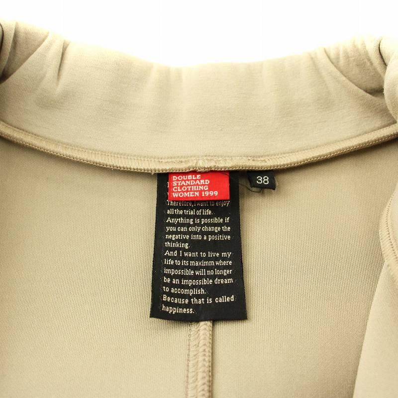 ダブルスタンダードクロージング ダブスタ ボンディングロングコート