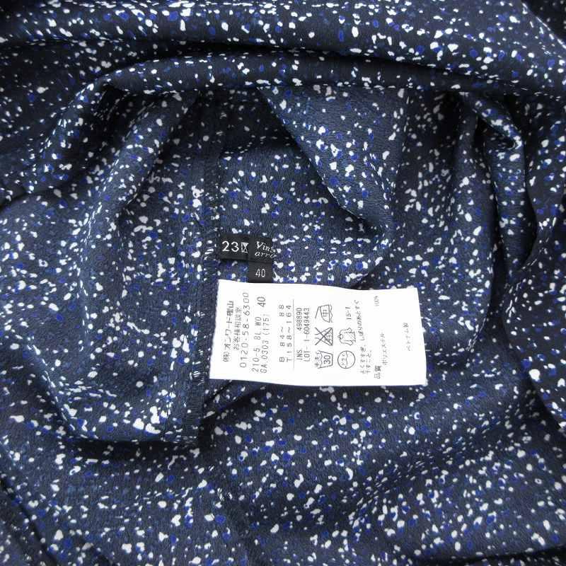 23区 未使用品 オンワード樫山 タグ付き ブラウス 長袖 総柄 40
