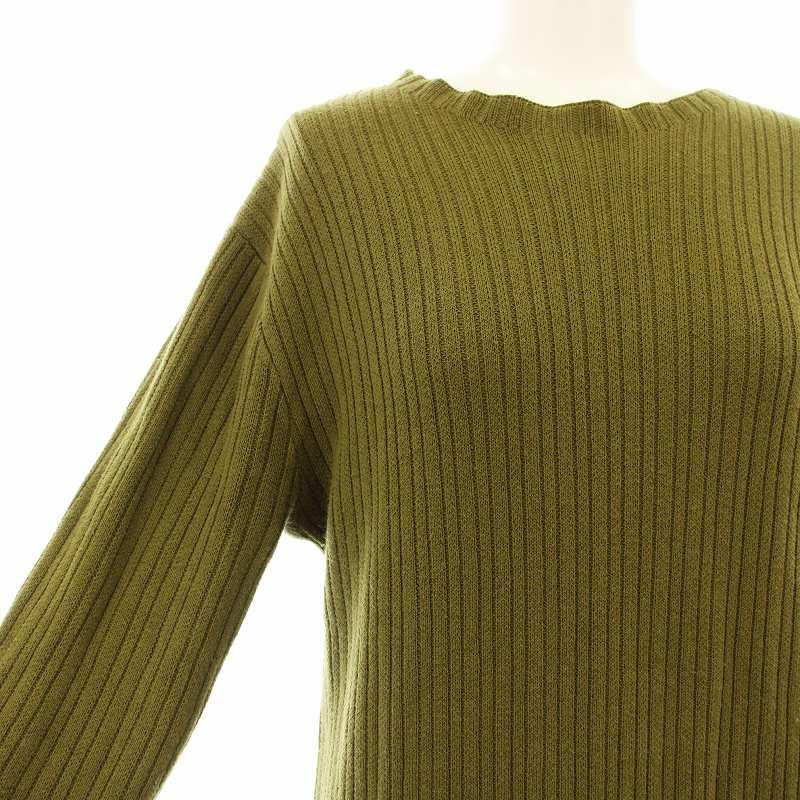 アメリヴィンテージ MIREI KIRITANI 23AW RAFFLE SET KNIT DRESS