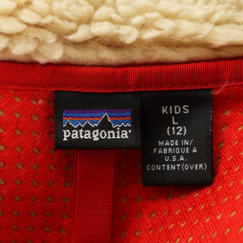 パタゴニア Patagonia 02年製 レトロ RETRO X フリース