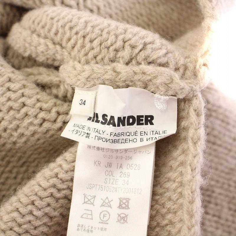 ジルサンダー JIL SANDER ニット セーター 長袖 アシンメトリー 