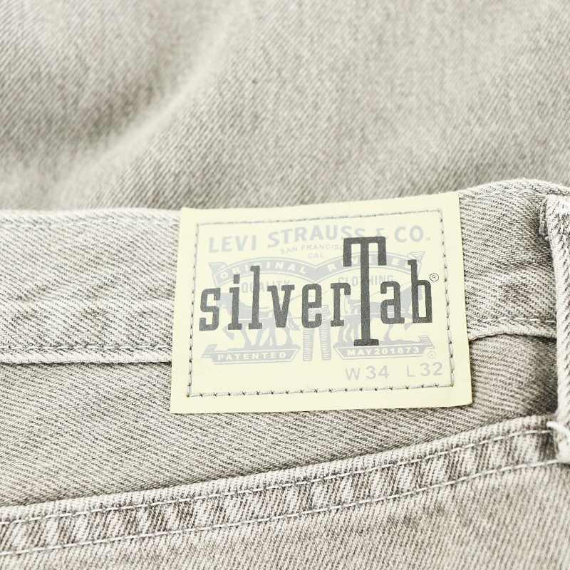 Levi's リーバイス シルバータブ ルーズフィット silver tab