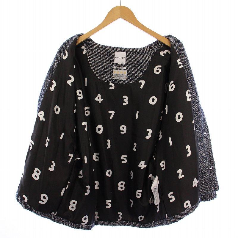 ソウソウ SOU deporate 京型友禅 ネップツイード 薙刀羽織 袷 ノー