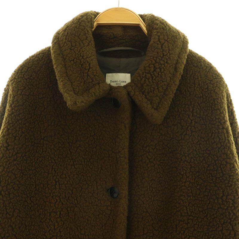 デミルクス ビームス Demi-Luxe BEAMS ステンカラー ボアコート ロング 