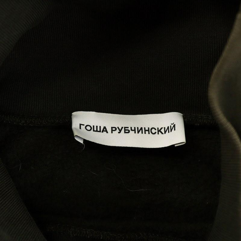 ゴーシャ ラブチンスキー Gosha Rubchinskiy 16AW AD2016 スウェット