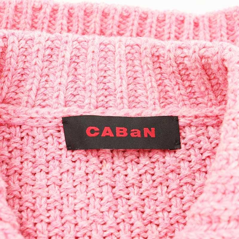 キャバン CABaN 23AW ウールハンドニット ケーブルポロ