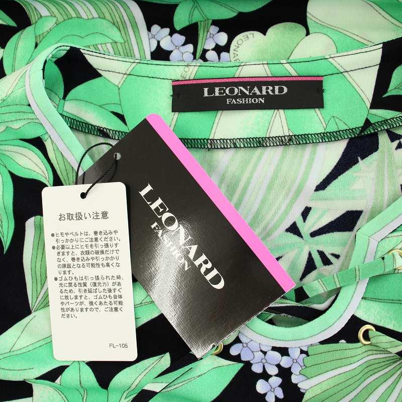 LEONARD（レオナール） 未使用品 ファッション ワンピース ロング 長袖