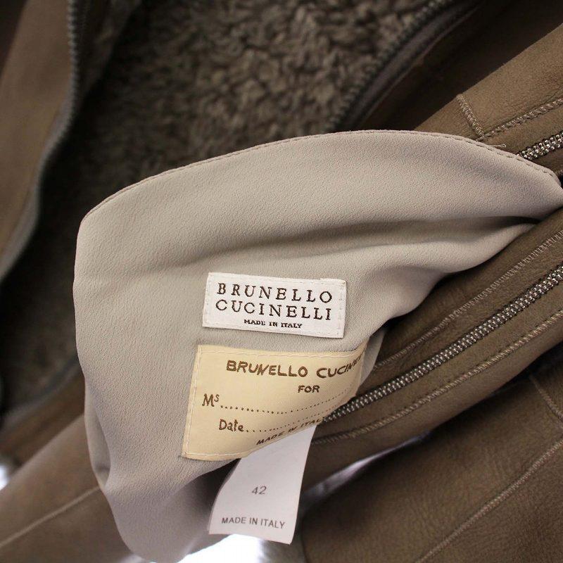 ブルネロクチネリ BRUNELLO CUCINELLI ムートンコート アウター
