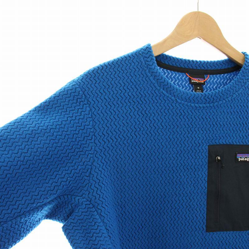 パタゴニア Patagonia R1エアクルー R1 Air Crew スウェット