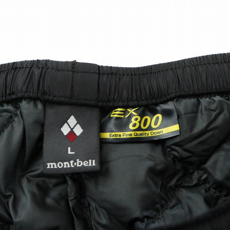 モンベル Montbell スペリオダウンパンツ イージーパンツ キルティング