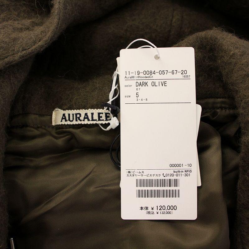 未使用品 オーラリー ブラッシュドアルパカウールメルトンフーデッド