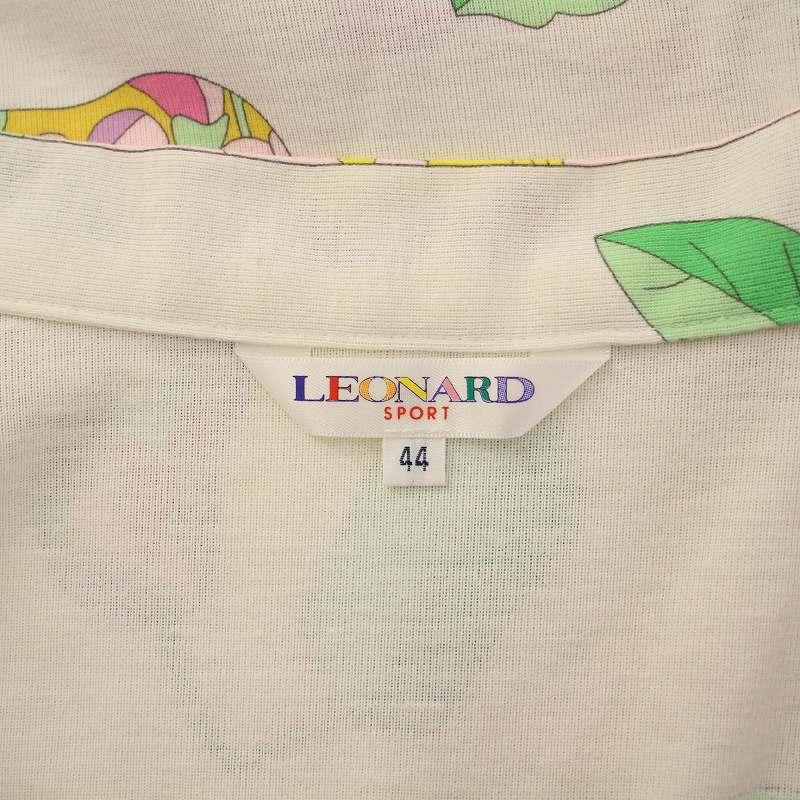 レオナールスポーツ LEONARD SPORT カーディガン 長袖 前開き
