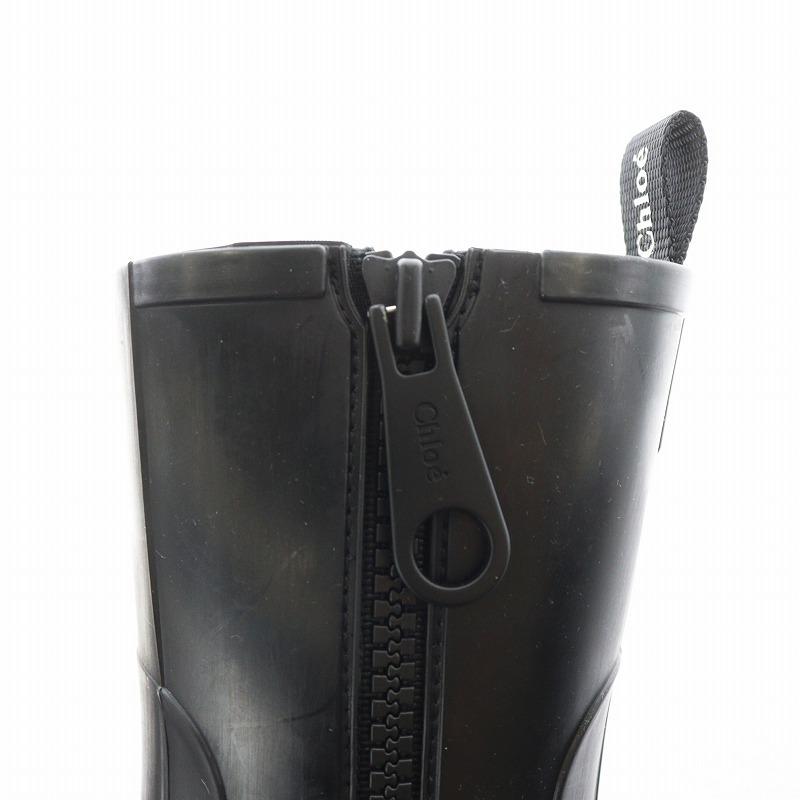 【中古】クロエ CHLOE 22AW レインブーツ レインシューズ ヒール ラバー 36 黒 ブラック CHC22A239Z200136W Chloe（クロエ） CHLOE 22AW レインブーツ レインシューズ ヒール